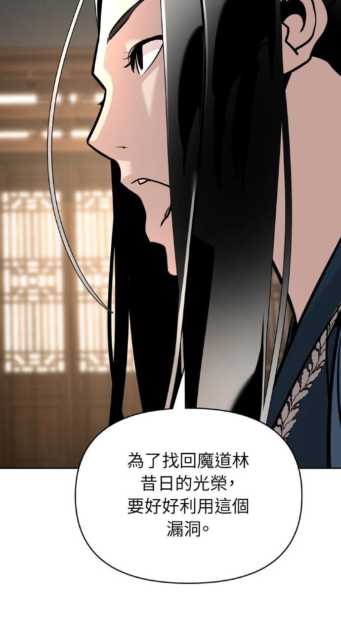第37话77