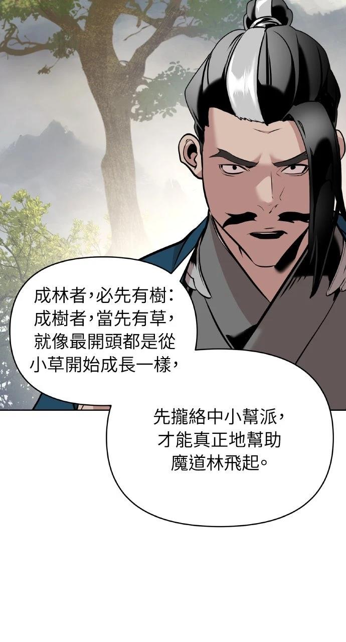 第37话79