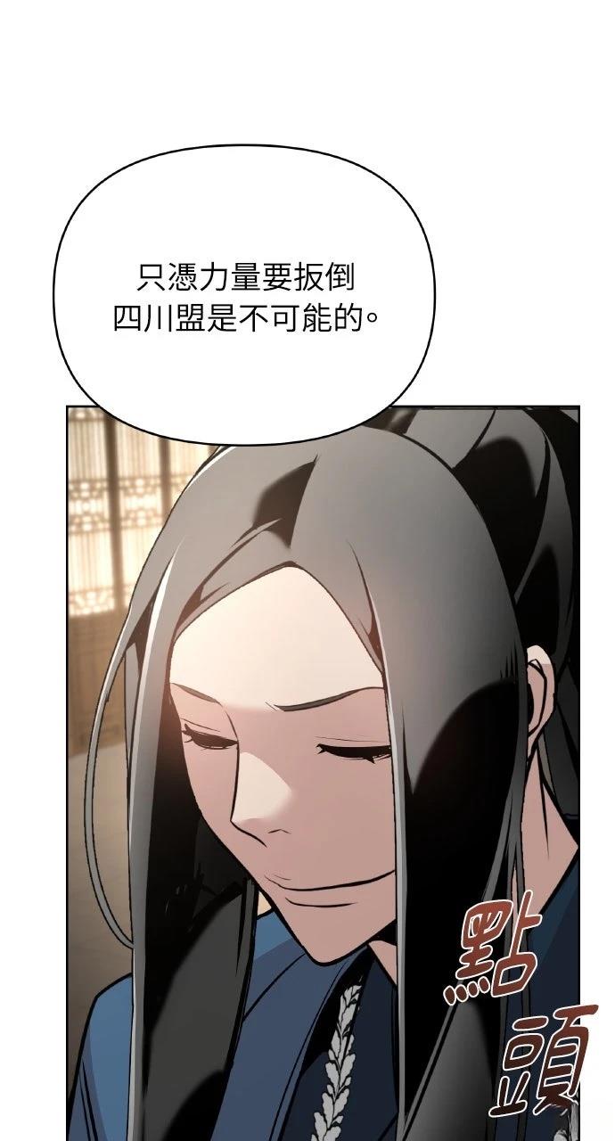 第37话80