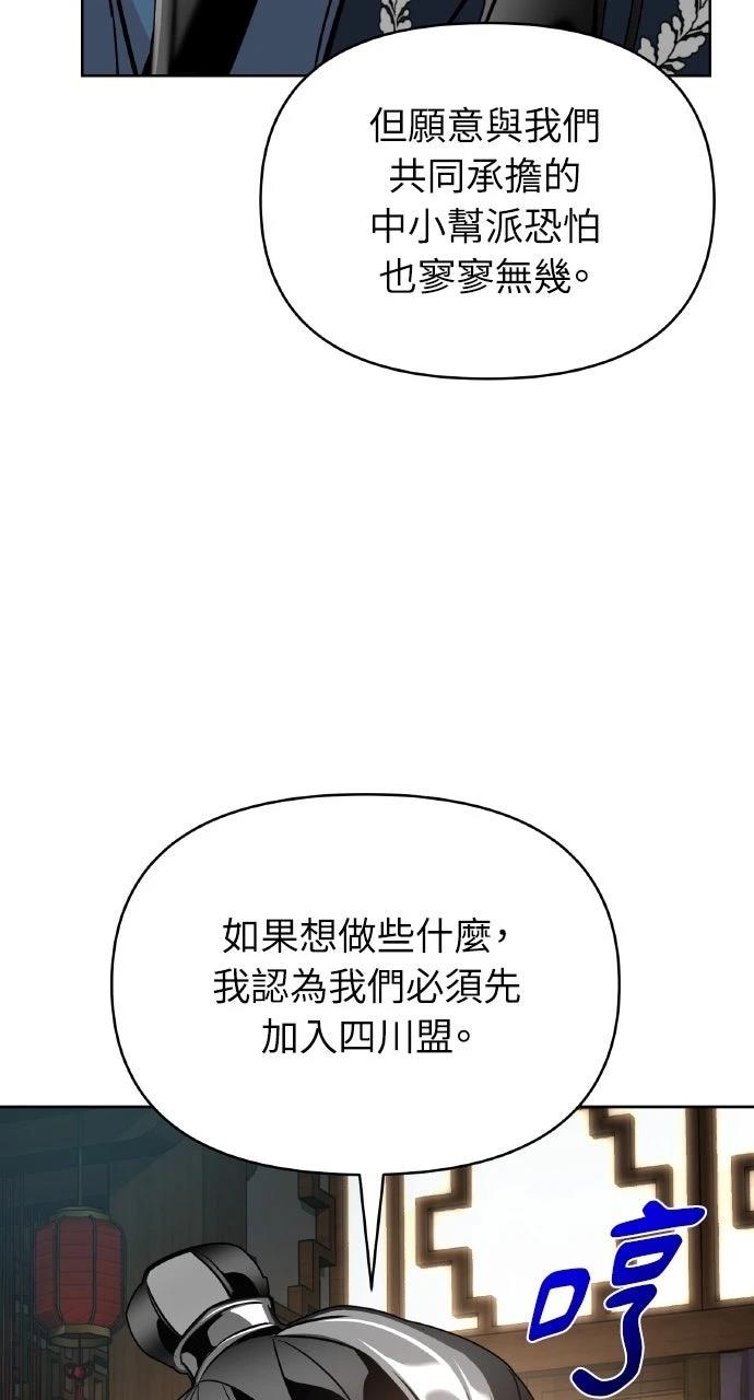 第37话81