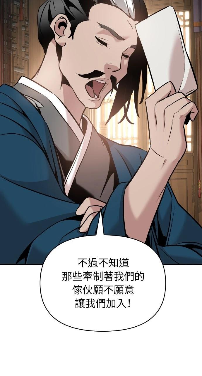 第37话82
