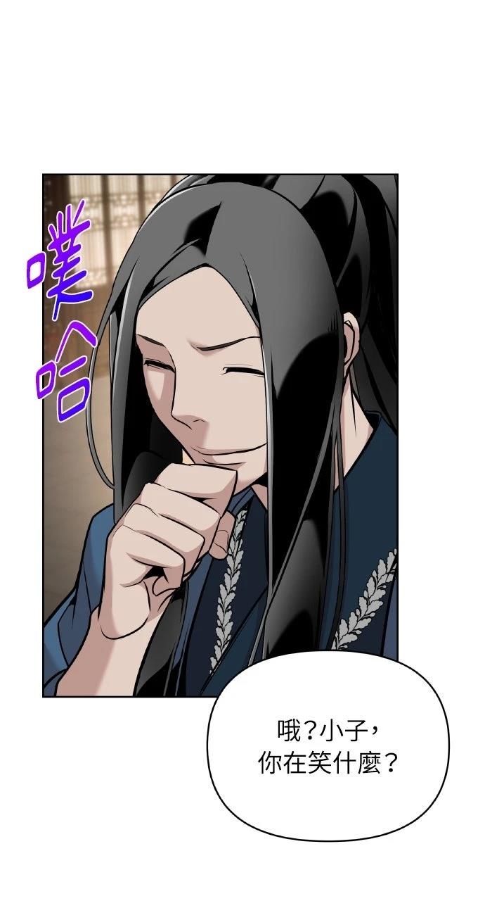 第37话83