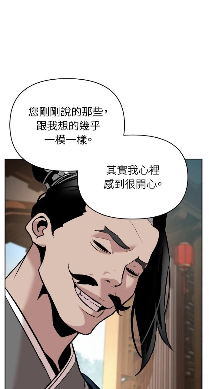 第37话84