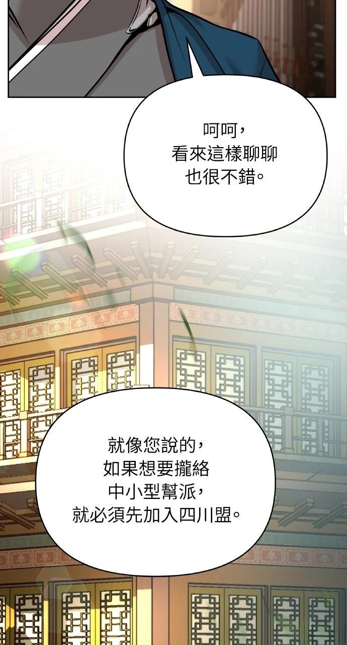 第37话85