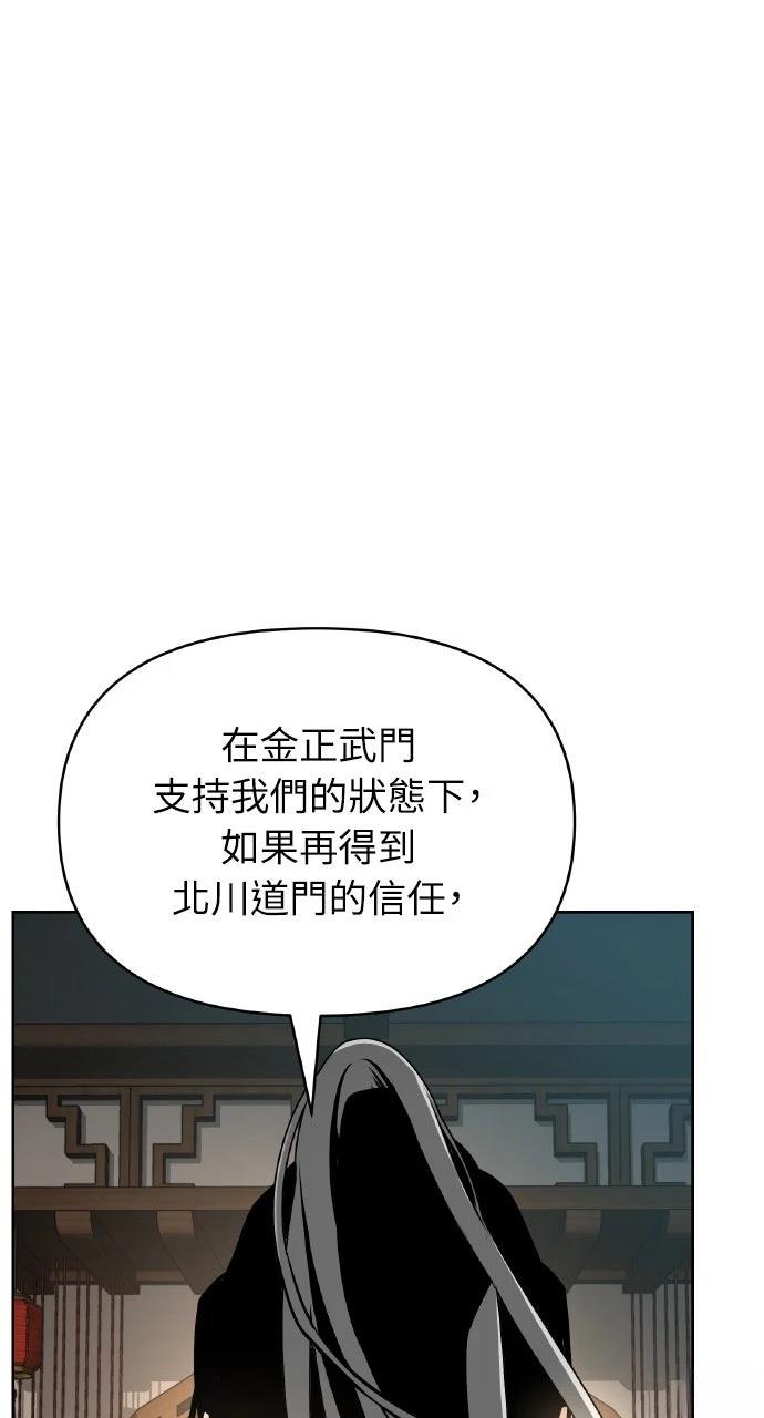第37话87