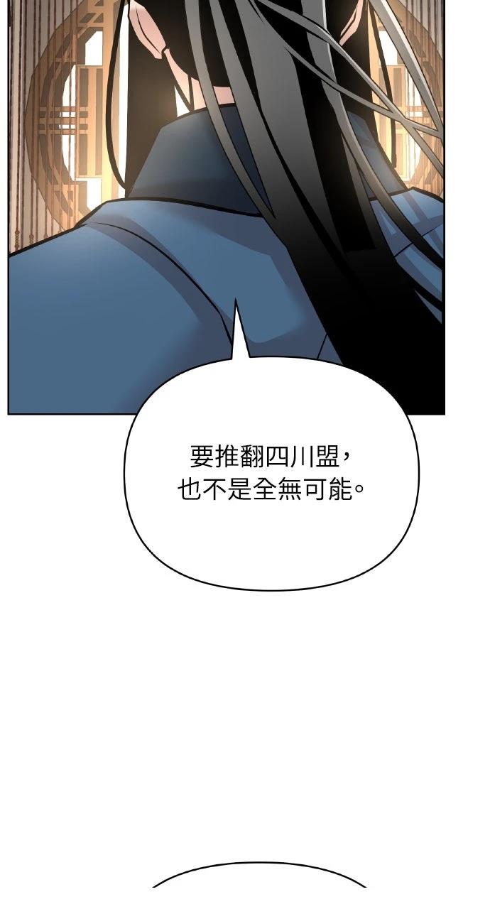 第37话88