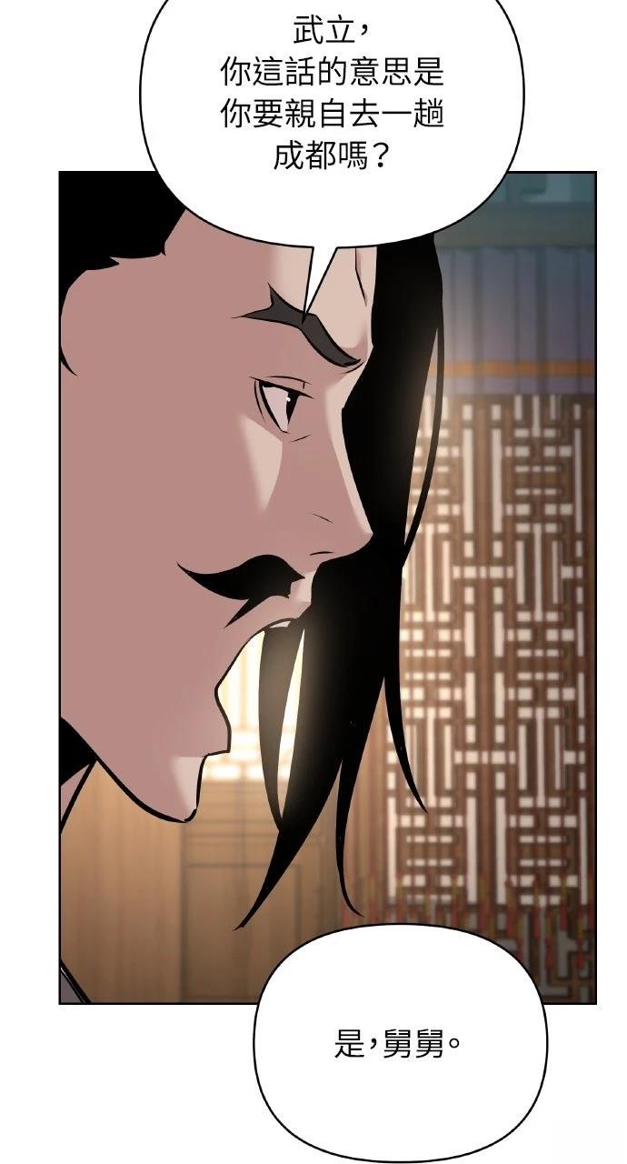 第37话89