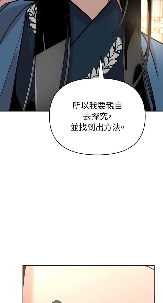 第37话91