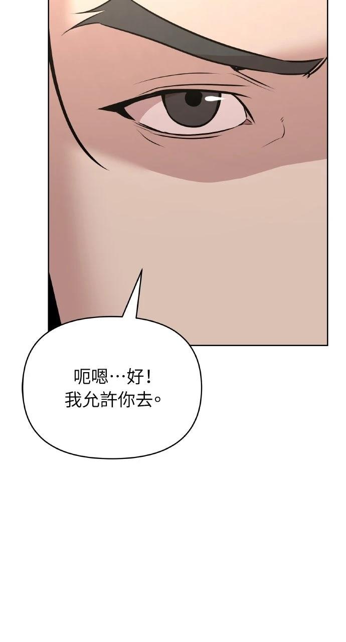 第37话92