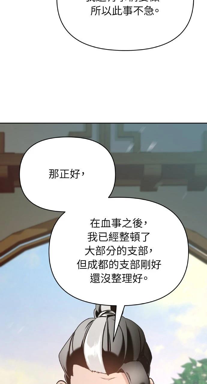 第37话94