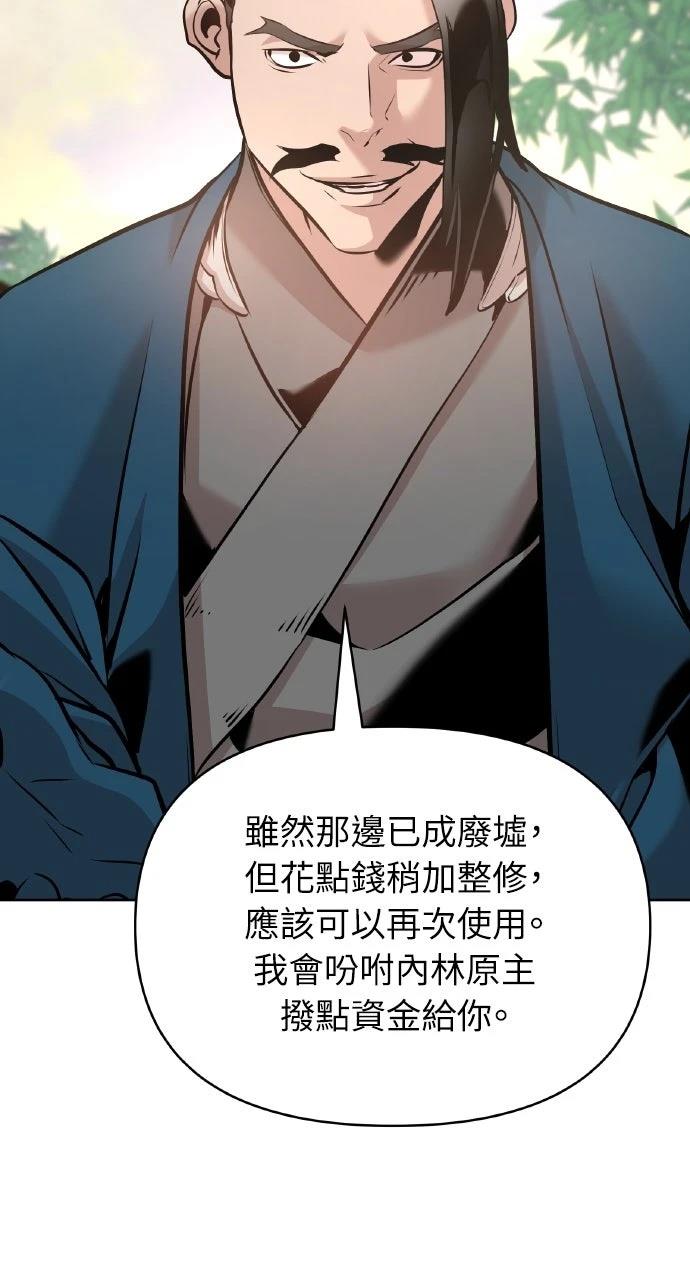第37话95