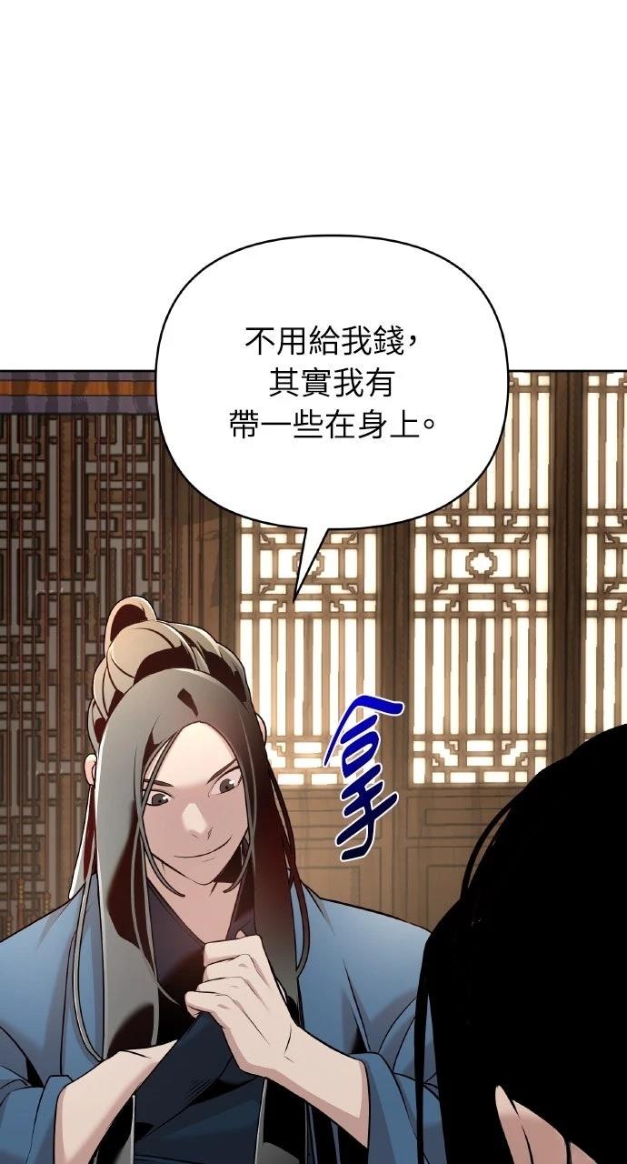 第37话96