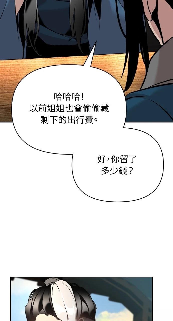 第37话97