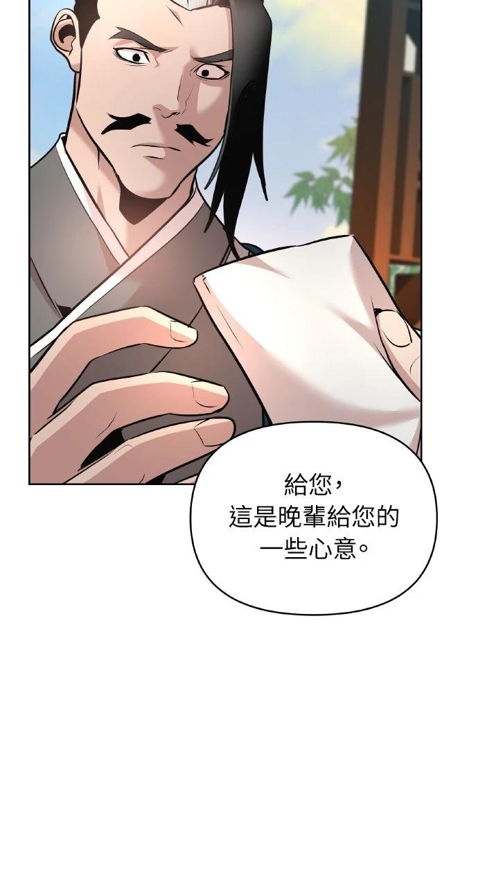 第37话98