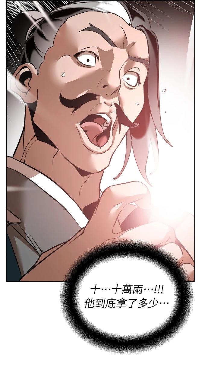 第37话99
