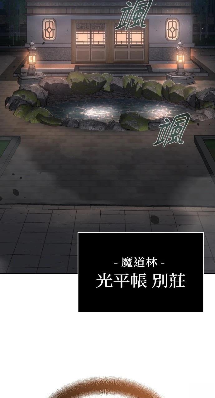 第38话1