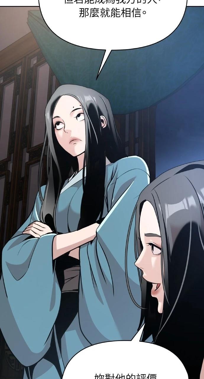 第38话10