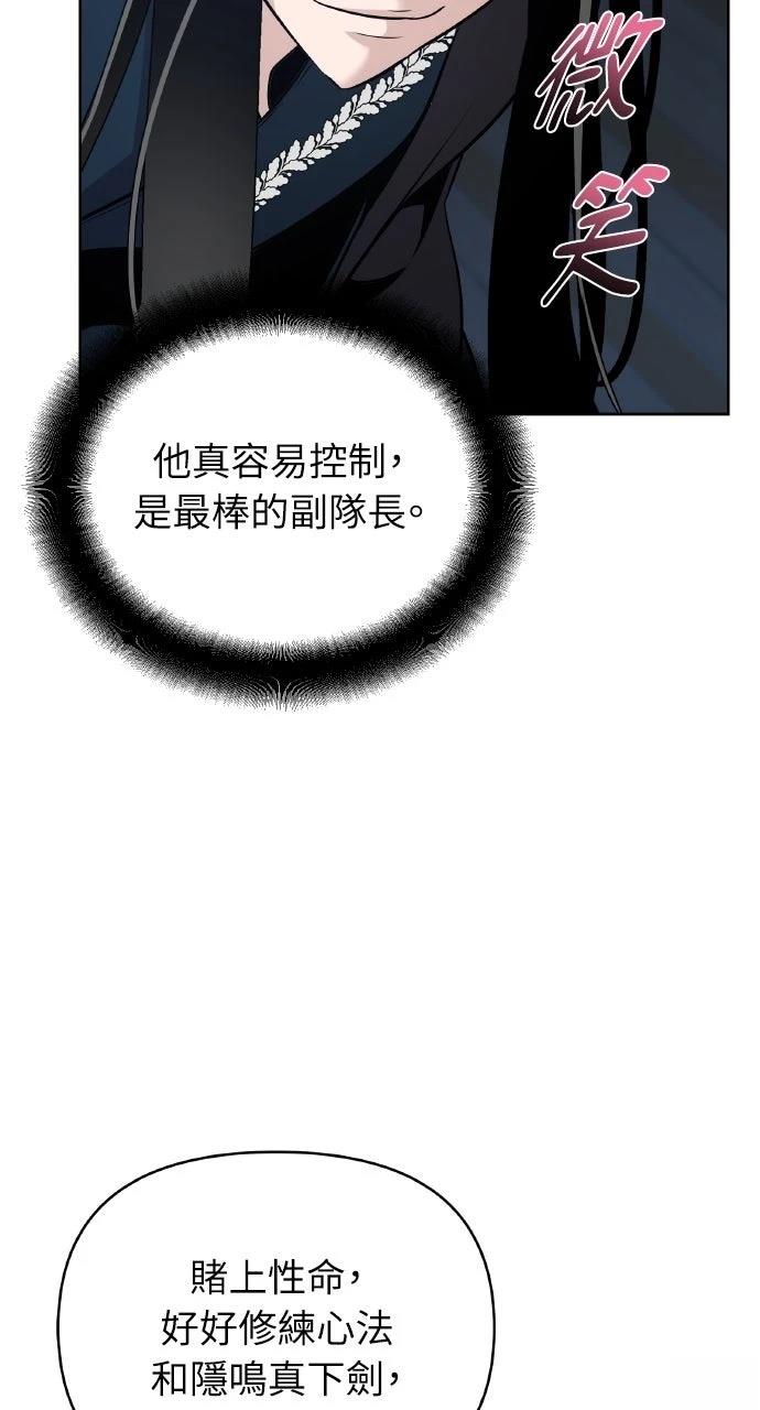 第38话100