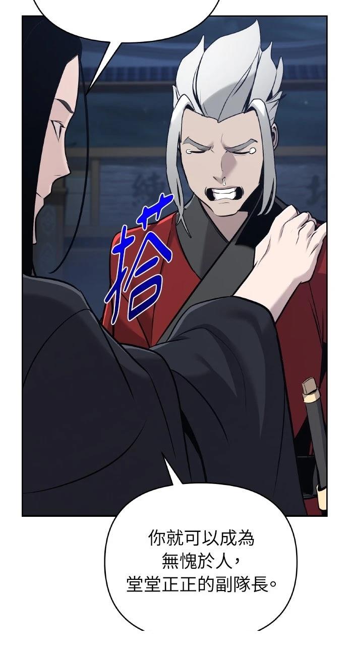 第38话101