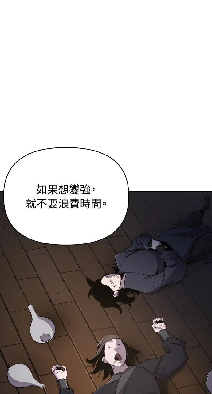 第38话102