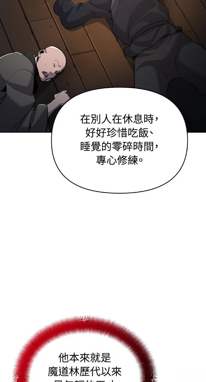 第38话103