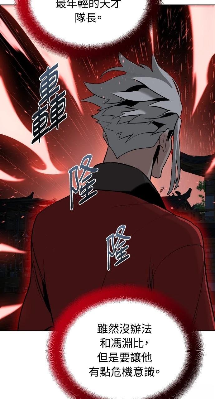 第38话104