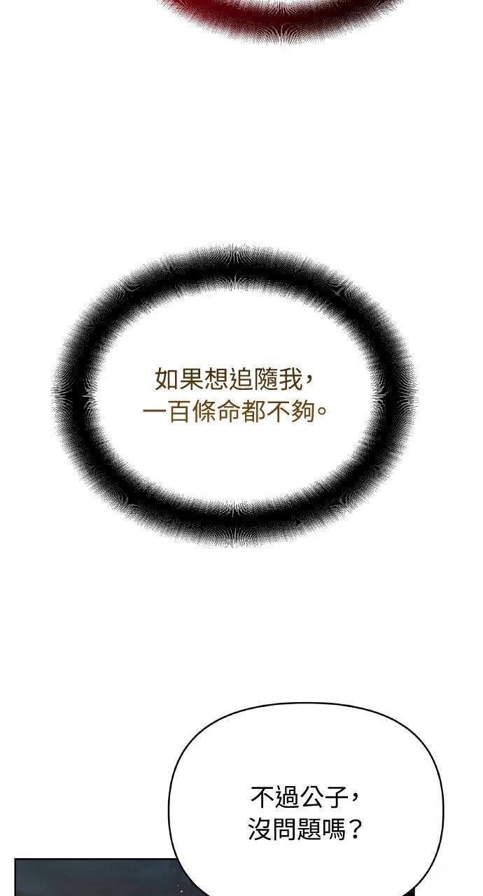 第38话105