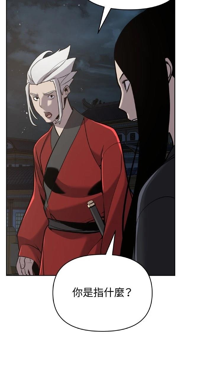 第38话106