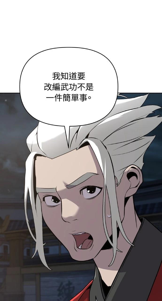 第38话107
