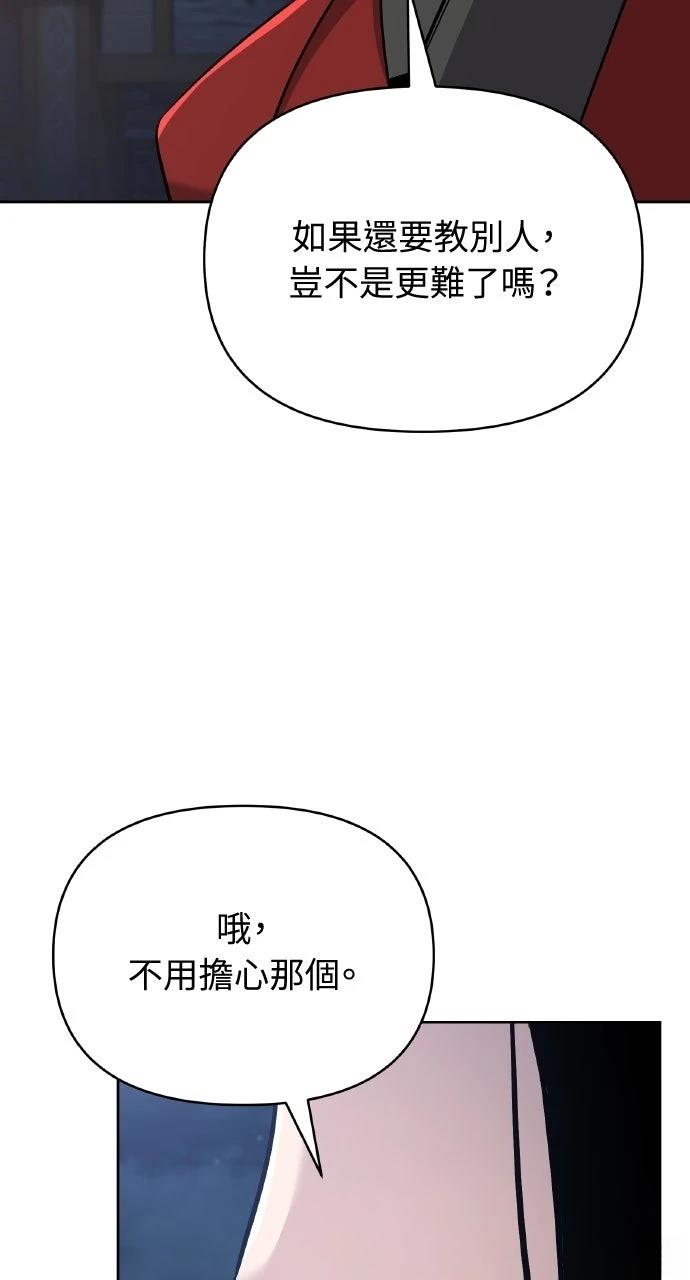 第38话108