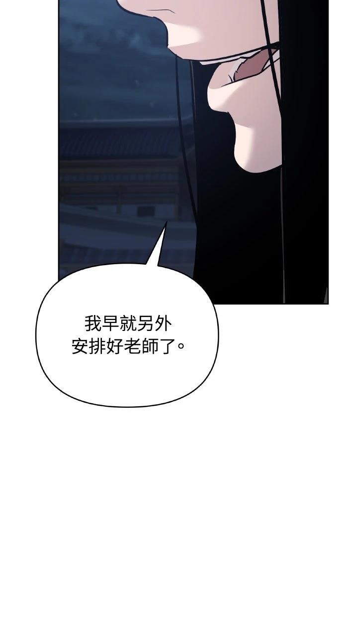第38话109