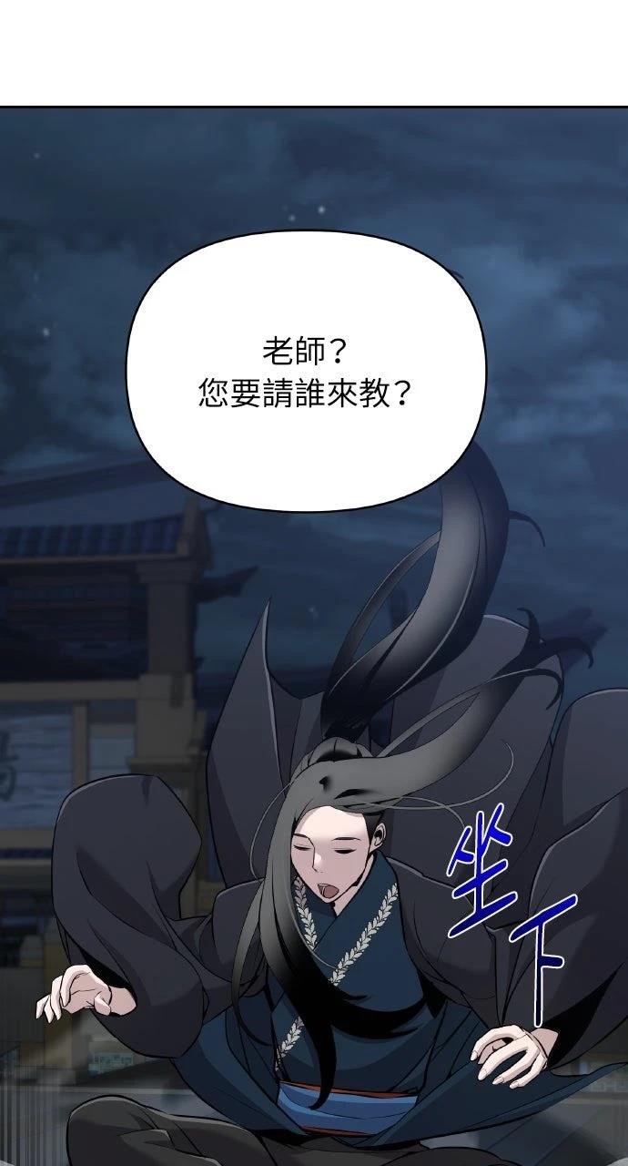 第38话110