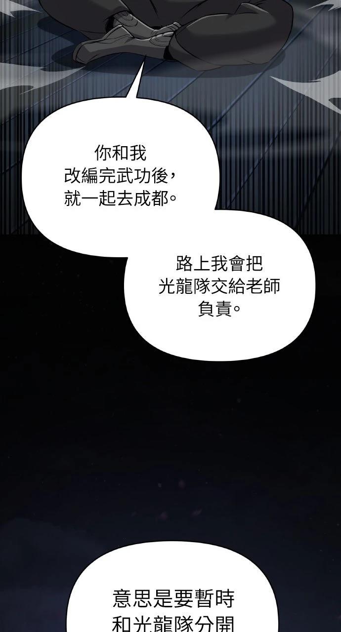 第38话111