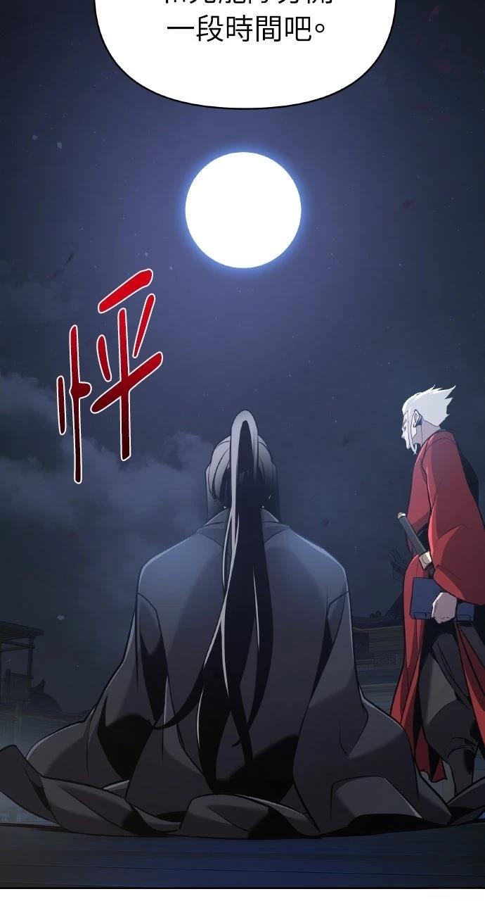 第38话112