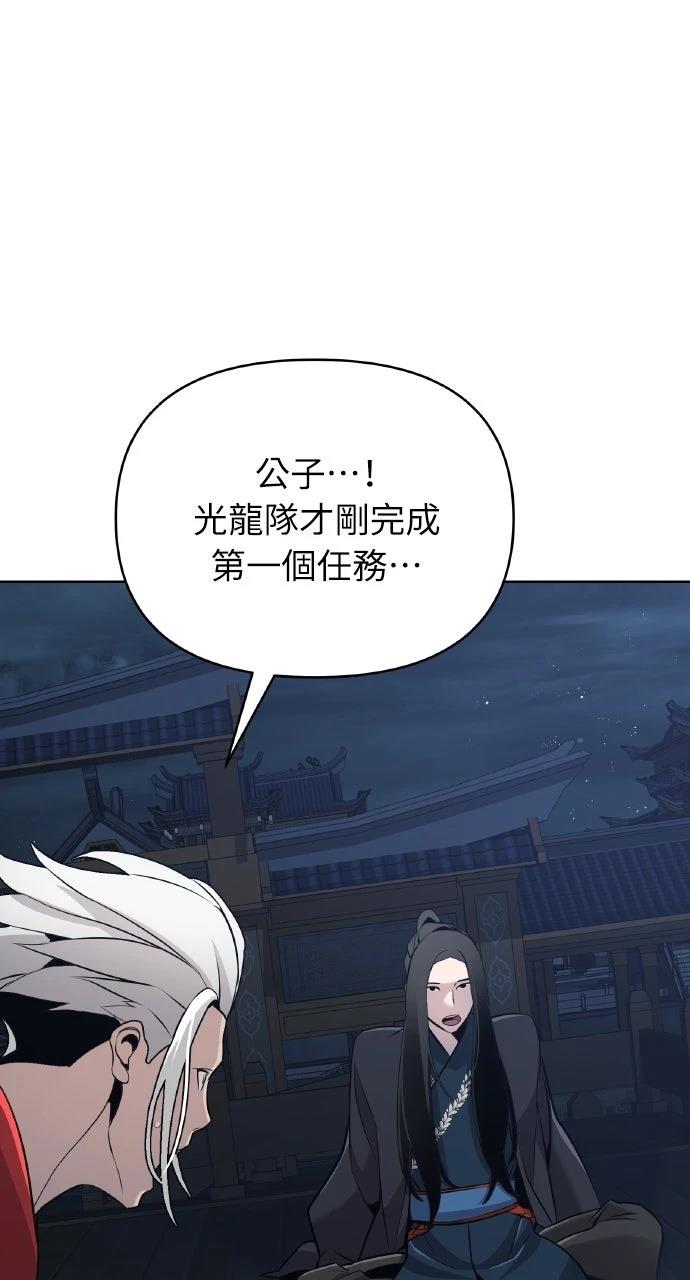 第38话113