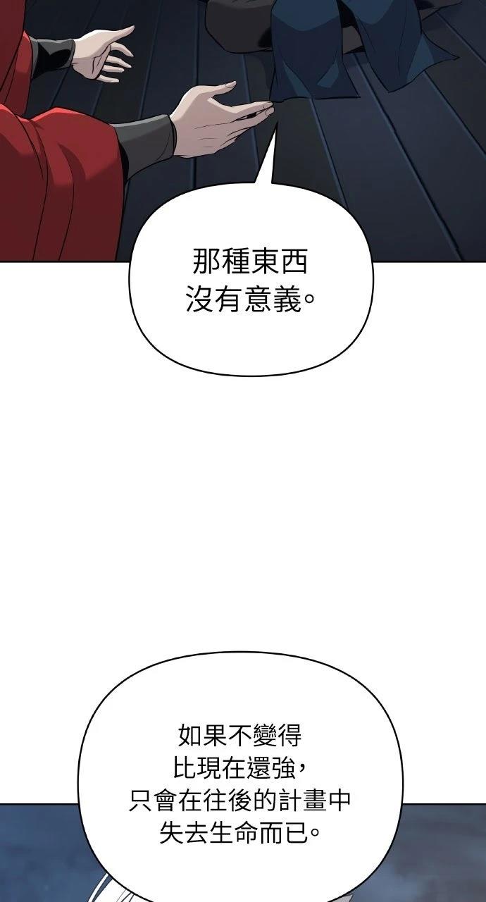 第38话114