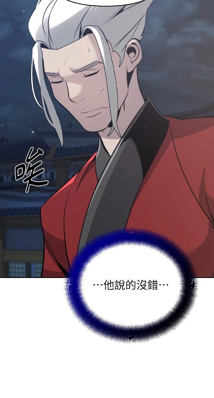 第38话115