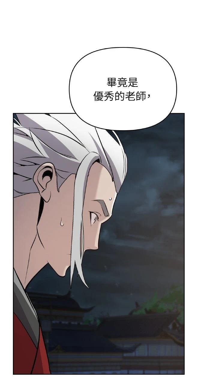 第38话117