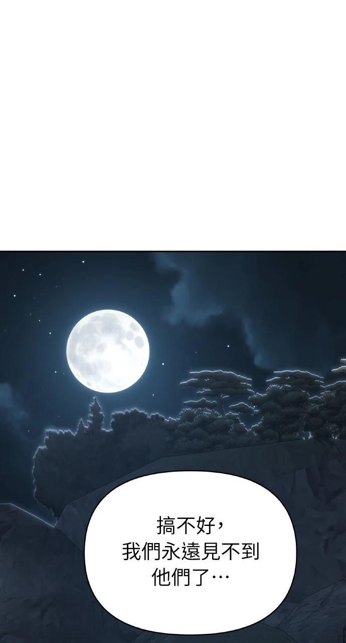 第38话118