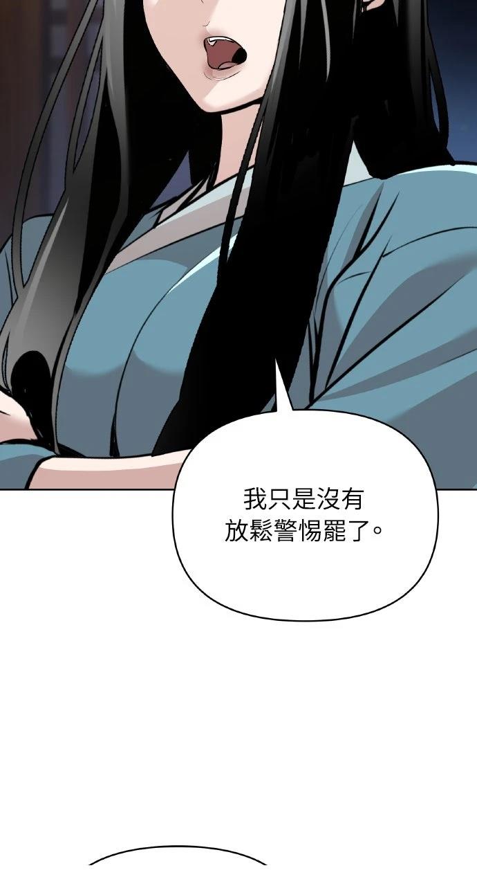第38话12