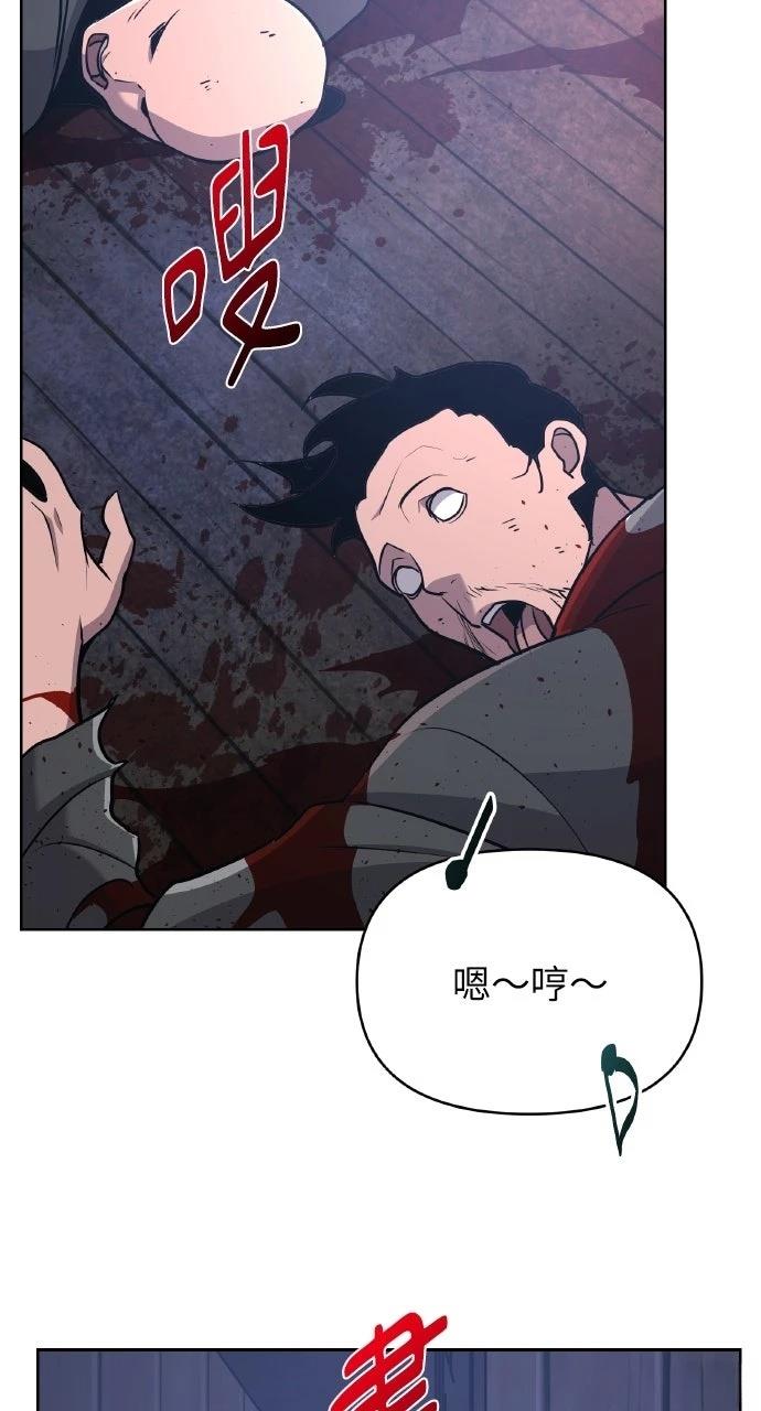 第38话121
