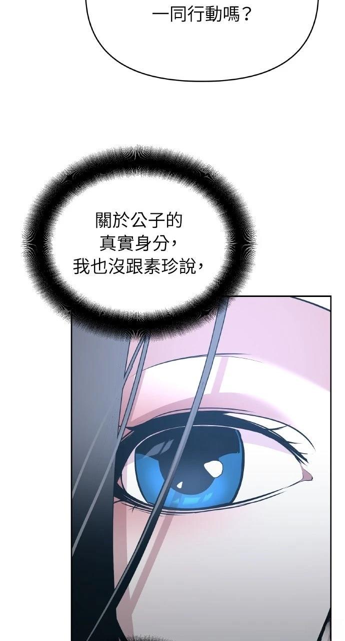第38话14