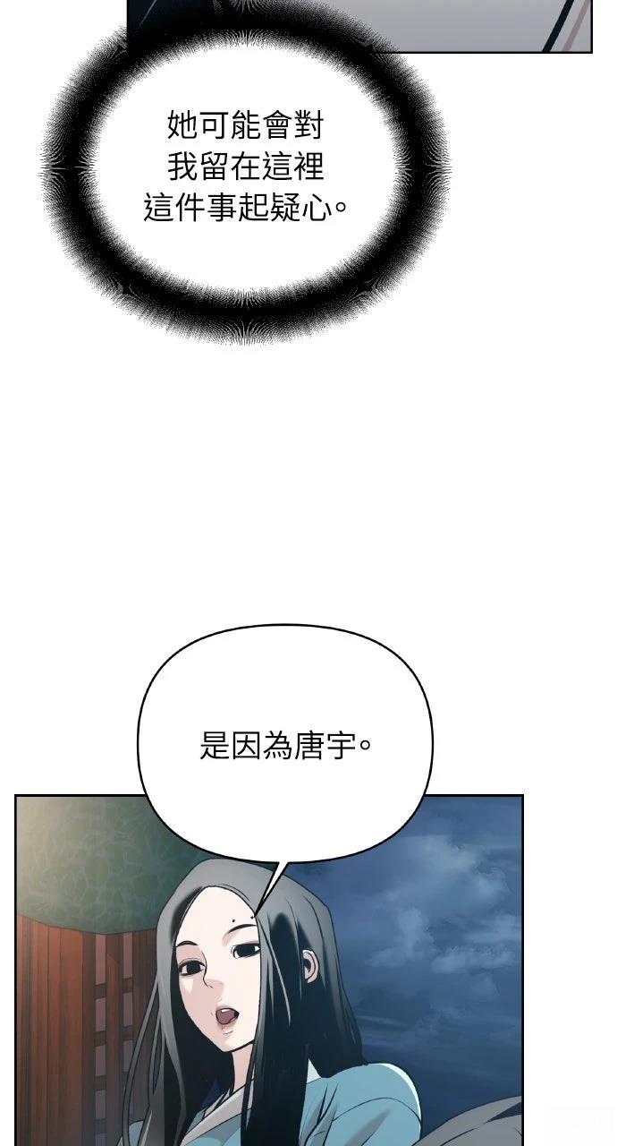 第38话15