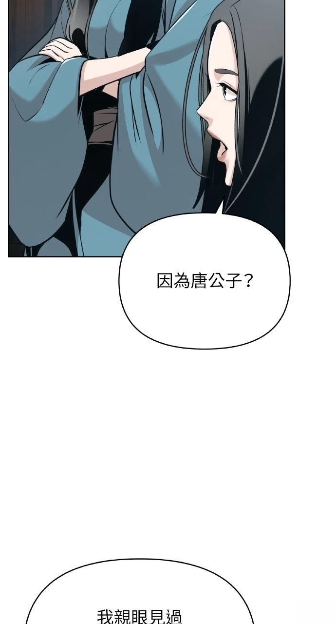 第38话16