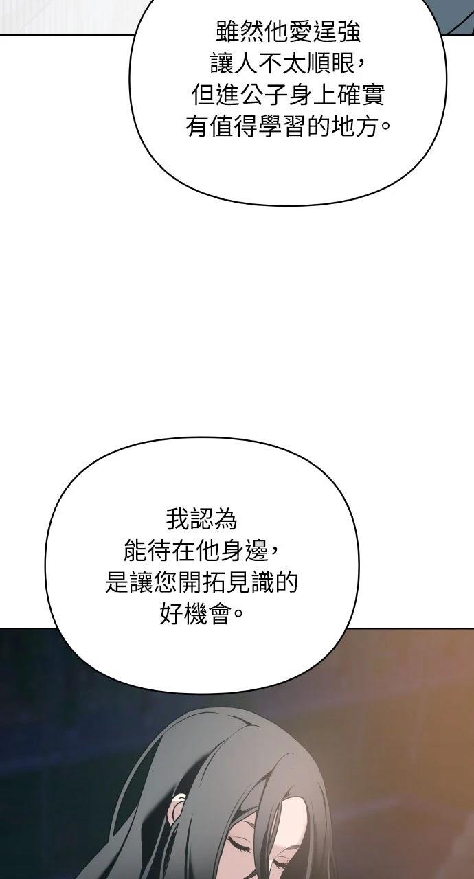 第38话18