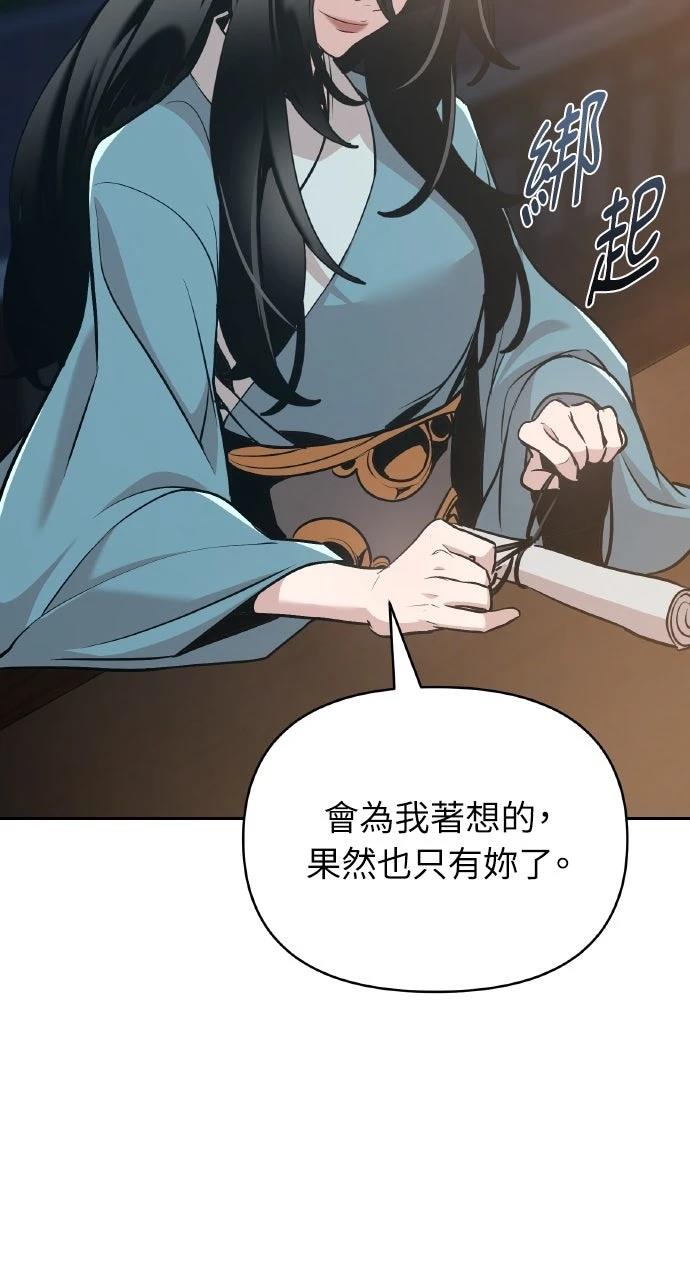 第38话19