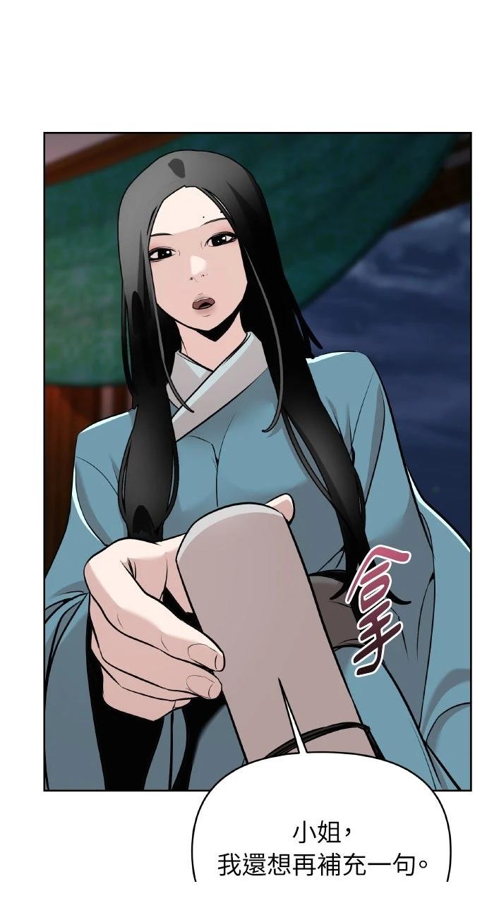 第38话20