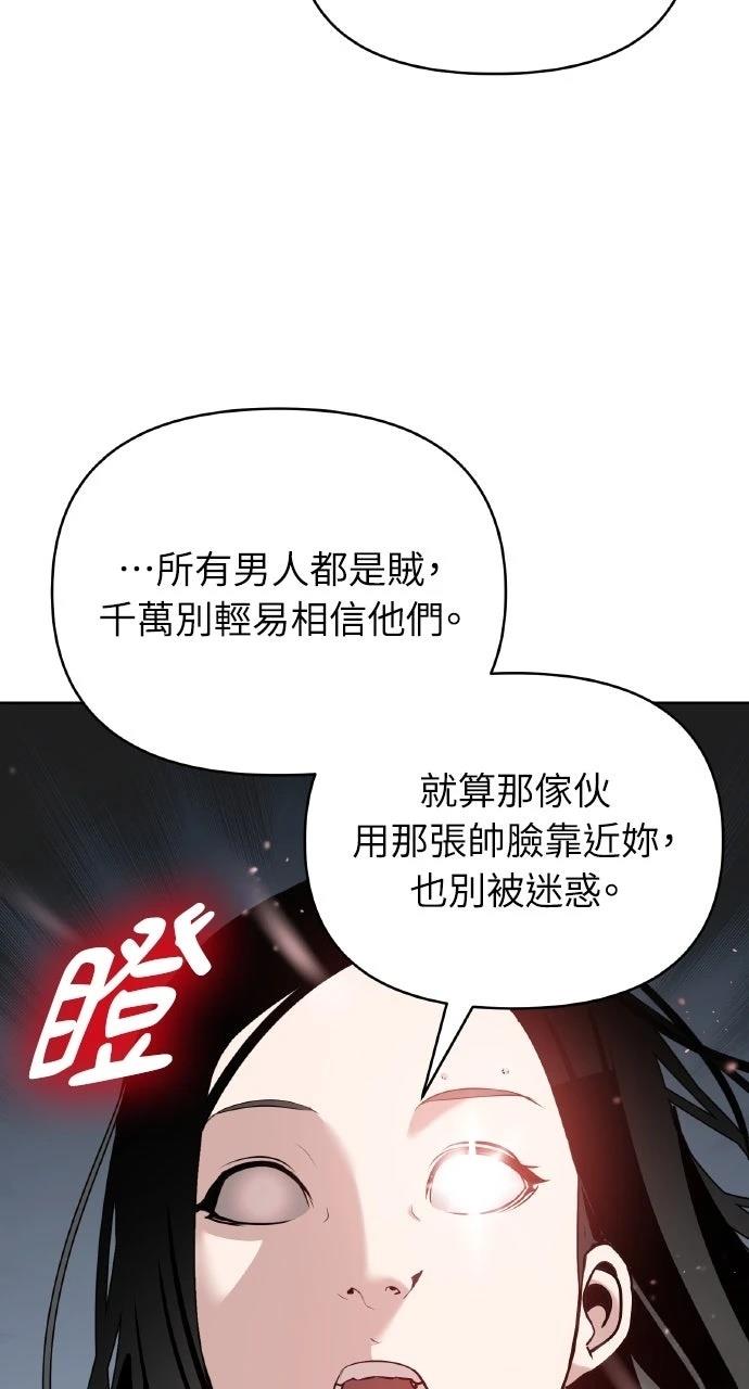 第38话21