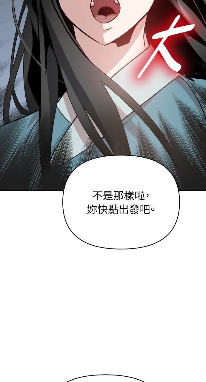 第38话22