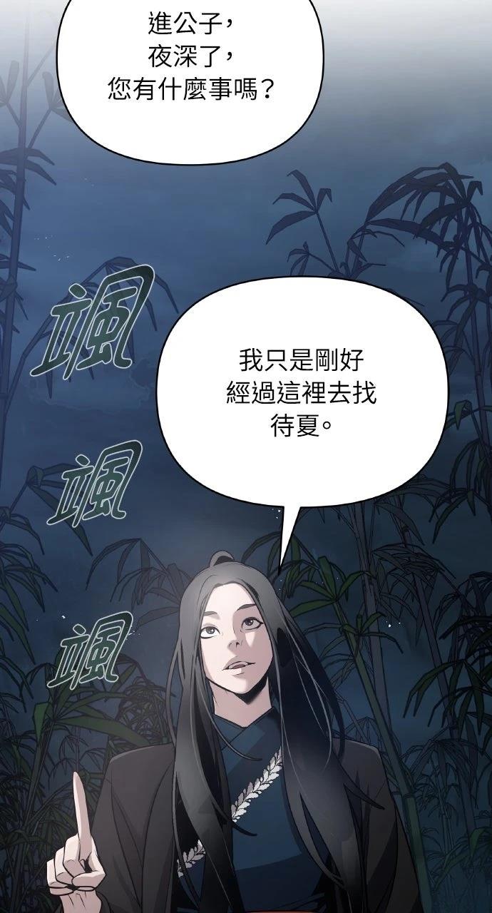 第38话26